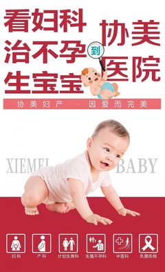 昆明哪個醫(yī)院婦產科好?云南協(xié)美(原協(xié)和)醫(yī)院專業(yè)可靠