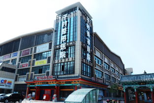 私密四項聯(lián)合新技術研討會在威海千村醫(yī)美于今日開幕